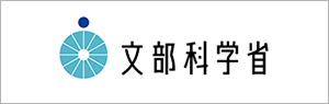 文部科学省